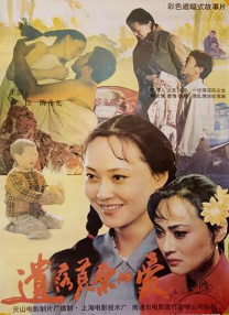 寡妇高潮一级片